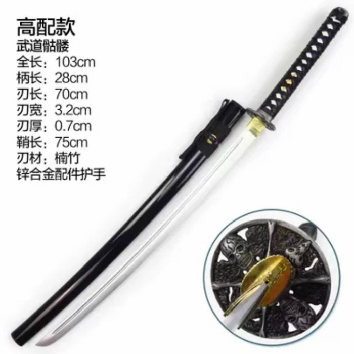 Hi Quality Pedang Latihan Kayu Bokuto Iaido Wooden Handmade Imported - C
