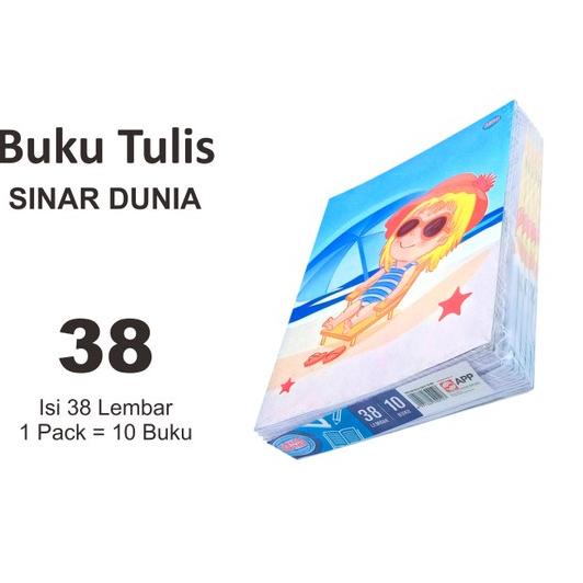 

BUKU TULIS SINAR DUNIA / SIDU 38 PER PACK テ