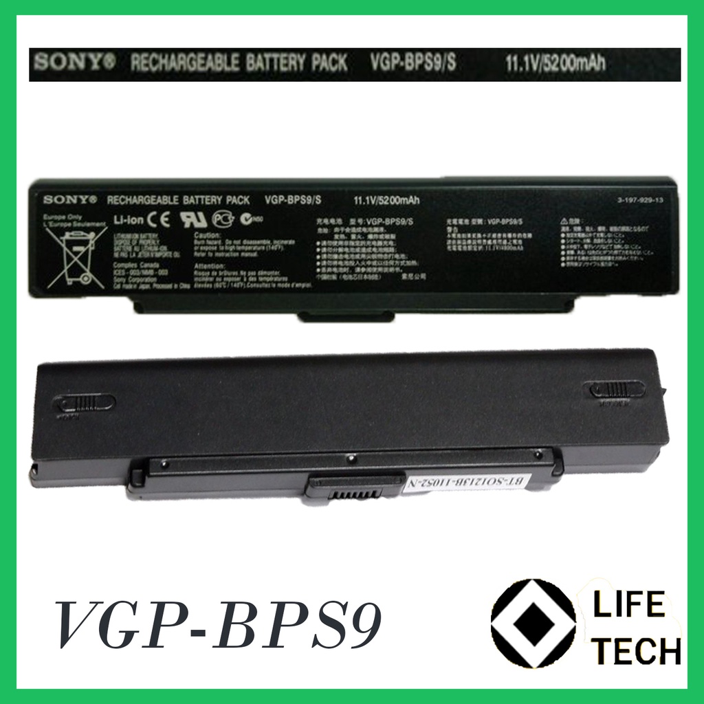 Baterai Sony BPS9, VGP-BPS9/S, VGP-BPL9, VGP-BPS9, VGP-BPS9/A VGN-AR VGN-CR VGN-NR VGN-SZ