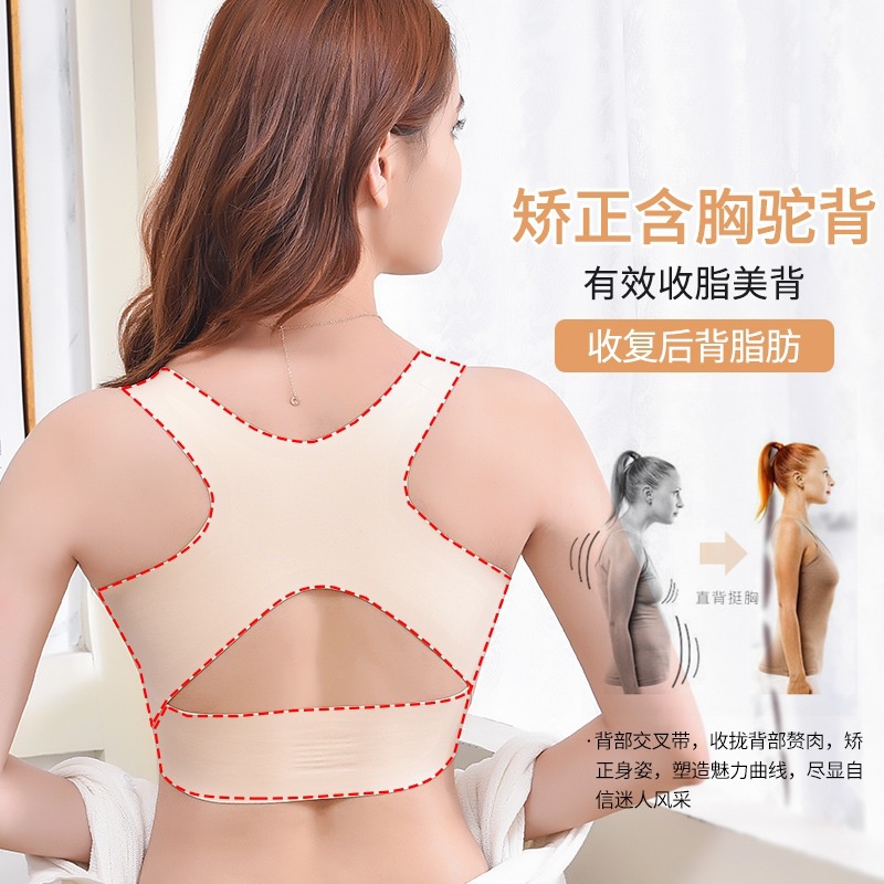 SEXYLADIES BRA Pembentuk Postur Tubuh Posture Corrector BH Kencangkan Payudara Pushup