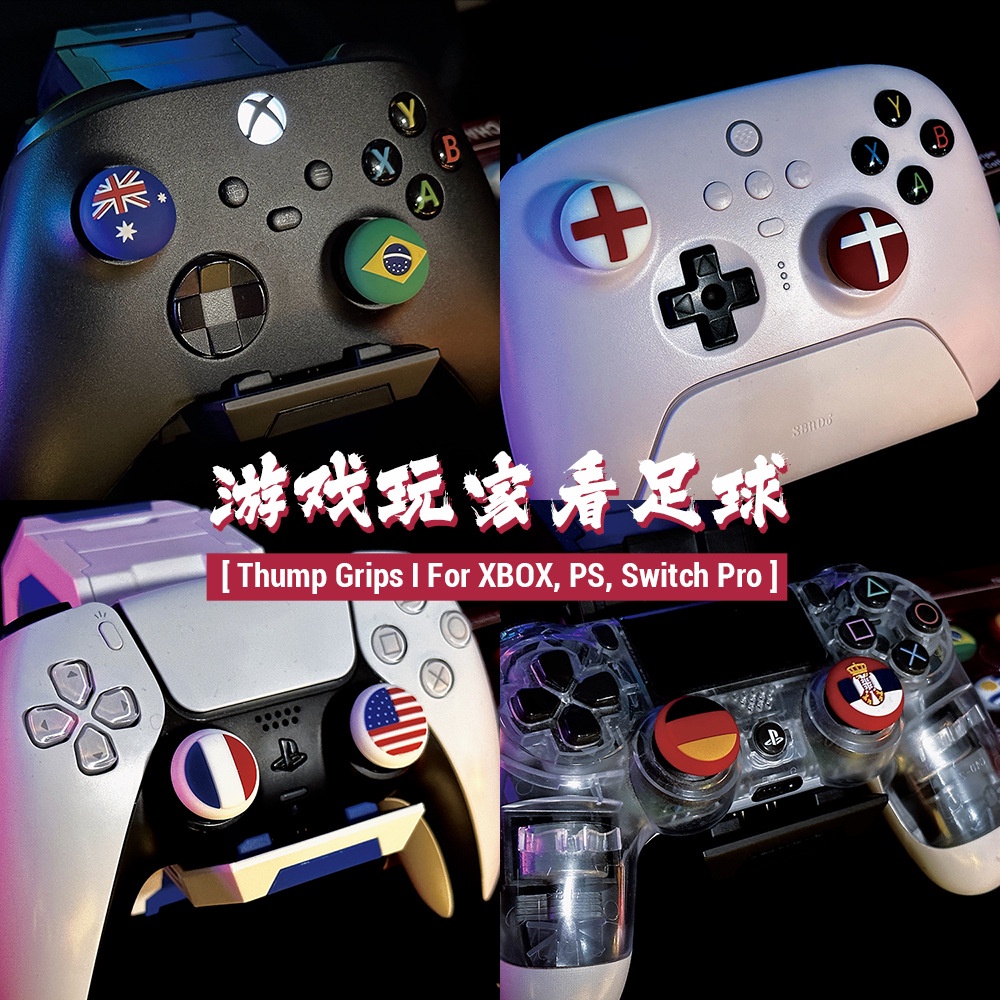 Qatar Set Thumb Grip Silikon Motif Piala Dunia Untuk Controller PS4 / PS5 / NSPRO / XBOX