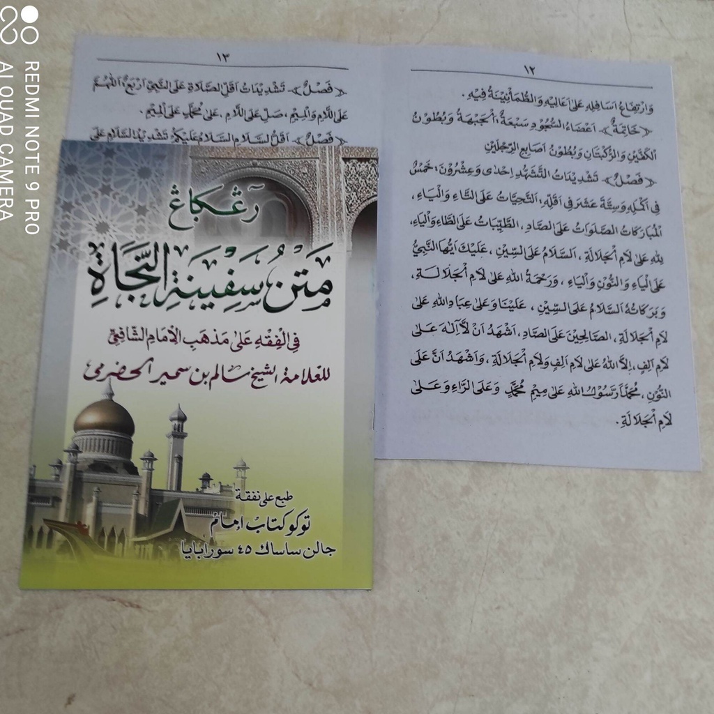 kitab matan safinatun najah kitab safinah