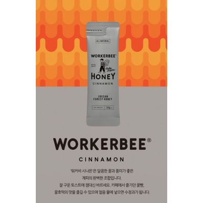 

WORKERBEE / MINIPACK - Cinnamon honey / KOREA