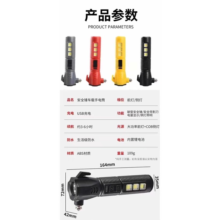Senter Palu Emergency LED COB Pemecah kaca Mobil Multifungsi 4 ini 1