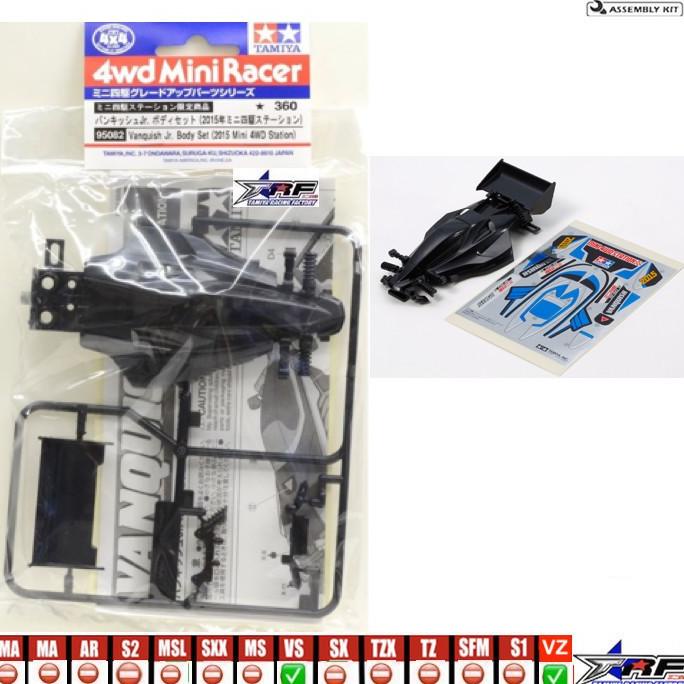 TAMIYA 95082 VANQUISH JR BODY SET (2015 MINI 4WD STATION)