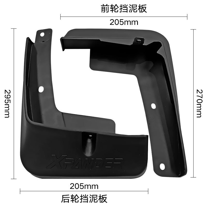 Spakbor Depan Belakang Mobil Anti Cipratan / Kotor Untuk Mitsubishi XPANDER 2021 2022 Fender