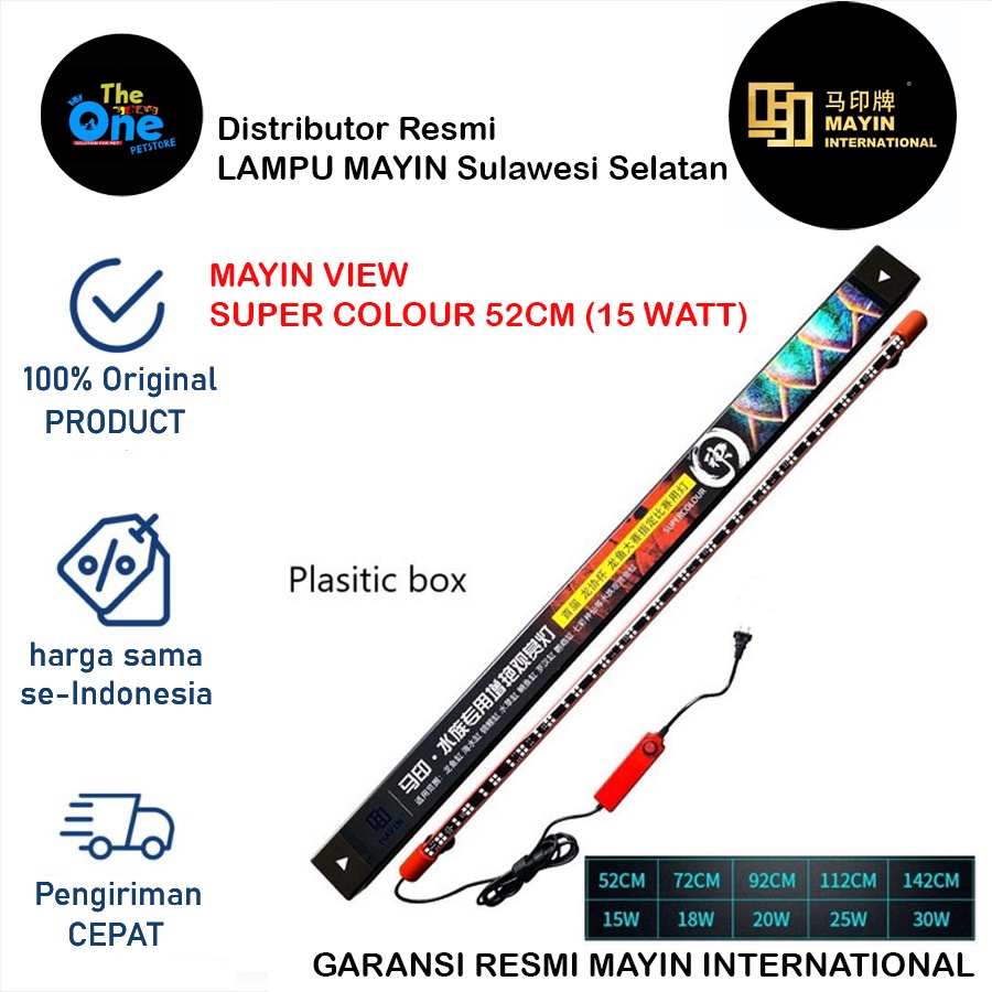 Lampu Aquarium Terbaik Lampu Mayin View 52cm