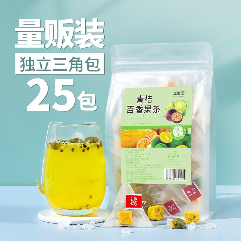 Teh buah markisa jeruk nipis viral fruit tea viral  passion fruit tea 百香果茶