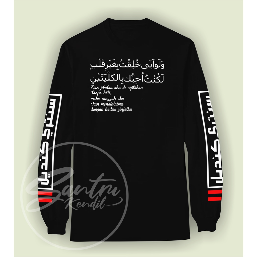 KAOS TULISAN ARAB / KAOS SANTRI KUALITAS DISTRO BISA COUPLE / KAOS BUCIN (DUA GINJAL) / KAOS SANTRI 