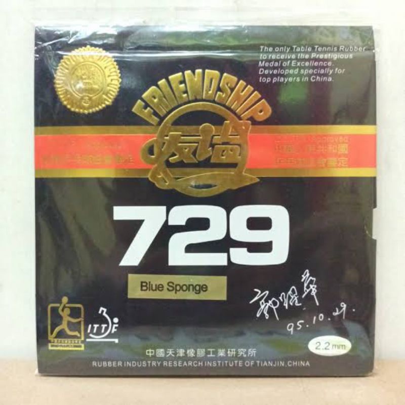 KARET TENIS MEJA FRIENDSHIP 729 SUPER FX ORIGINAL