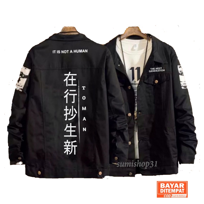 JAKET JEANS PRIA SABLON SAVAGE HITAM/ JAKET BISBALL JEANS PRIA