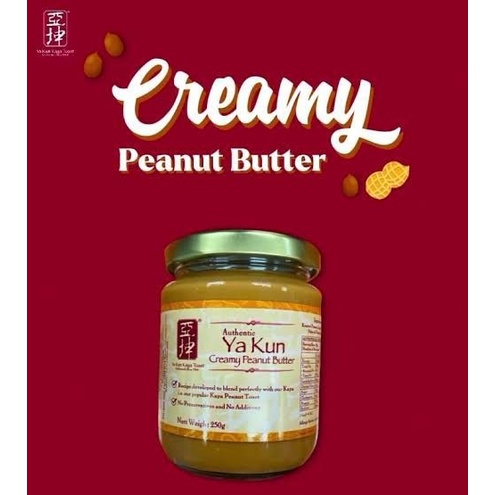 

Ya Kun Creamy Peanut Butter Jam 250g