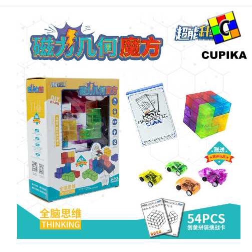 Rubik 3x3 Puzzle Tetris mobil mobilan Magnet Edukasi Blok game Edutoys