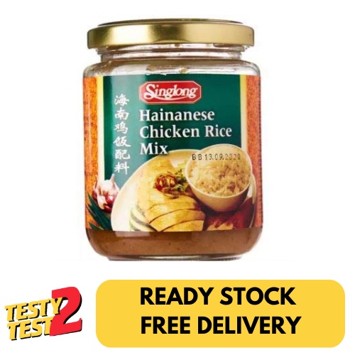 

Singlong Hainanese Chicken Rice Mix 180g