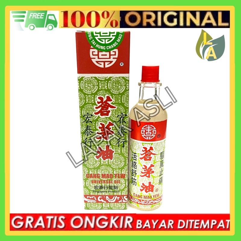 Cang Mao Yew 50 ml Universal Oil Singapore