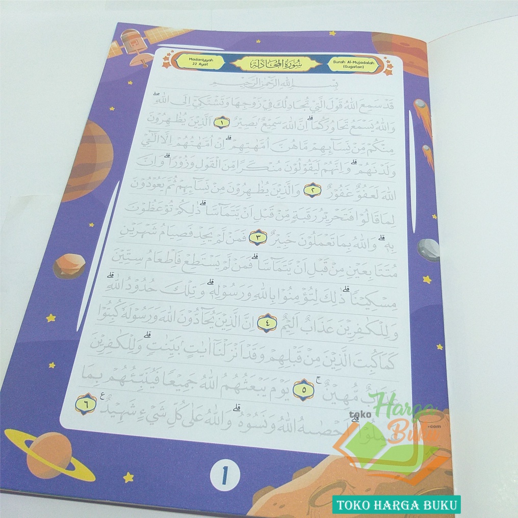 Pintar Menulis Al-Quran Juz 28 29 30 For Kids Buku Anak Menulis Al Qur'an Juzz Tiga Puluh Jus Amma Penerbit Pustaka Quran Sunnah