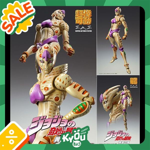 Super Action Statue Figure Gold Experience Requiem - Jojo Golden Wind