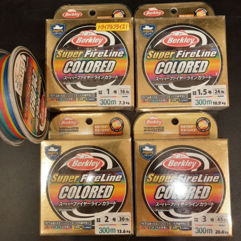 Senar Pancing PE Braid Berkley Super Fireline Colored Multi Colour