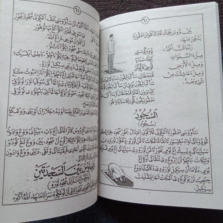 ⍗ Kitab Fasholatan Komplit Fasholatan Lengkap Pasolatan fasolatan ヴ