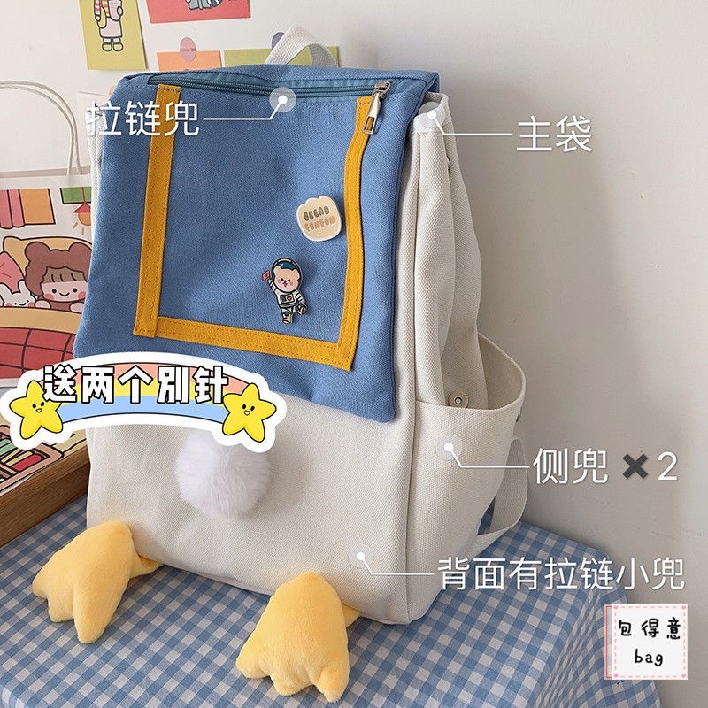 Sera College Style Ransel Donald Duck Gadis Lucu Hati Tas Sekolah Kanvas Ransel Sekolah Menengah Pertama Sekolah Menengah Pertama Jepang Hong Kong Style Korea