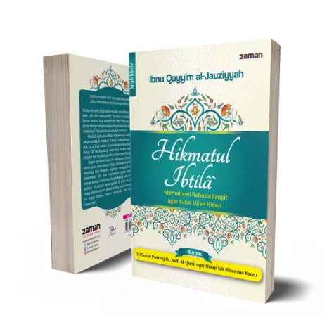 Hikmatul Ibtila - Ibnu Qayyim al-Jauziyyah
