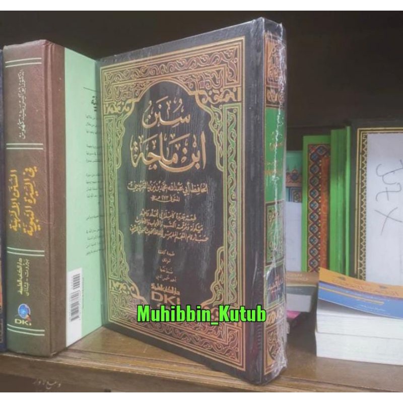 Sunan Ibnu Majah 1 Jilid DKI Bairut