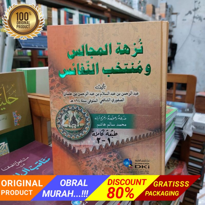 kitab nuzhatul majalis kuning