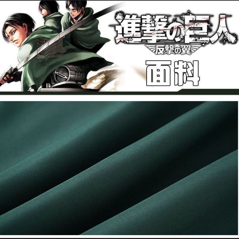 [MikanHiro Store] Jubah Attack On Titan Wings of freedom cloak attack peripheral coat two-dimensional Japanese anime cloak giant clothes cos clothing