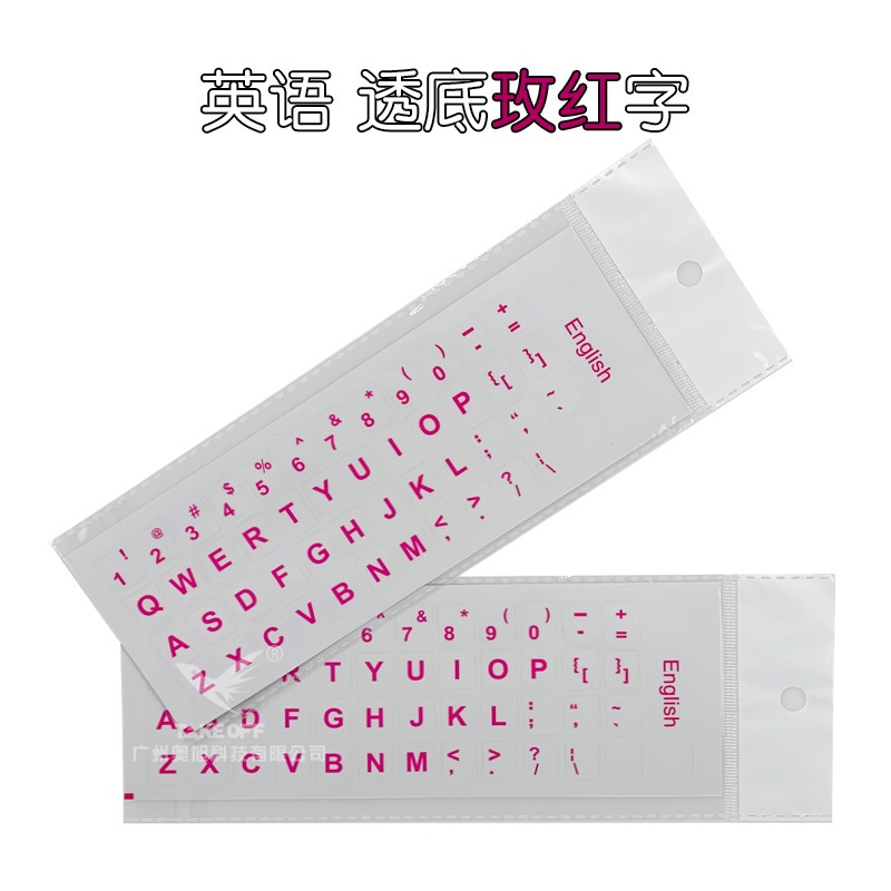 Stiker Cover Keyboard Transparan Motif Tulisan Bahasa Inggris Multi Warna