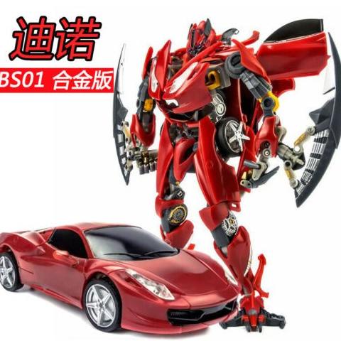 BmB BS-01 Dance Of Death - Transformers Dino Mirage KO Oversize BS01