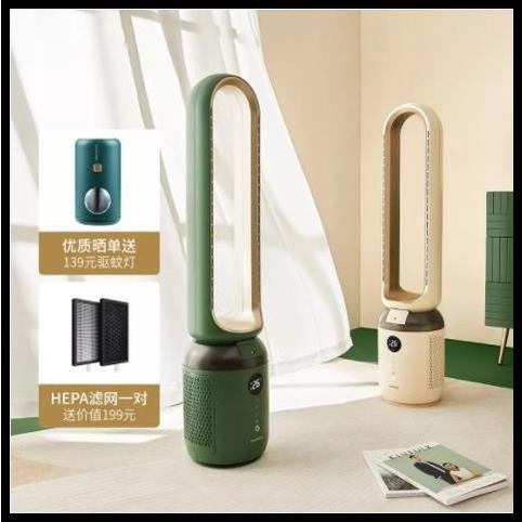 Promo Youpin Daewoo Humidifier Bladeless Fan Kipas Angin With Humidifier