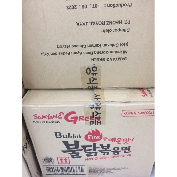 

samyang buldak jjajang hot chicken 140gram
