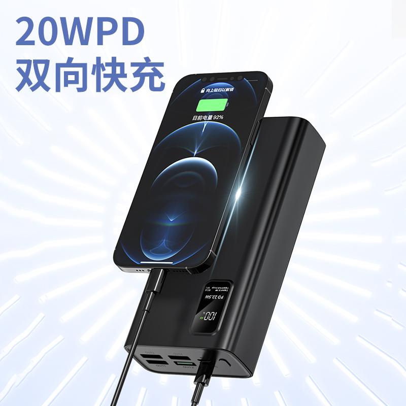 V13 Powerbank 30000mAh Fast Charging 22.5Watt Powerbank Portable NEW