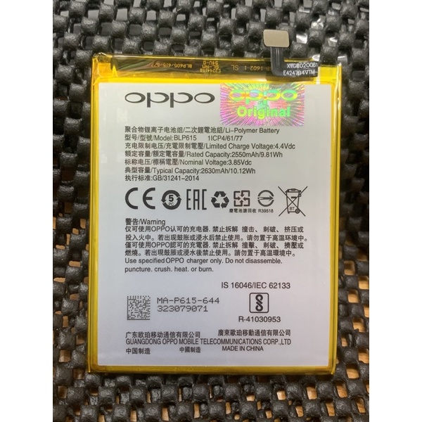 baterai Oppo Ori Oem  OPPO NEO 9 / OPPO A37 / BLP615