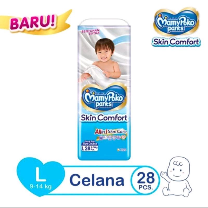 Mamypoko Pants Extra Dry Skin Comfort S38/M32/L30/XL26/XXL22 Mamy Poko Pant