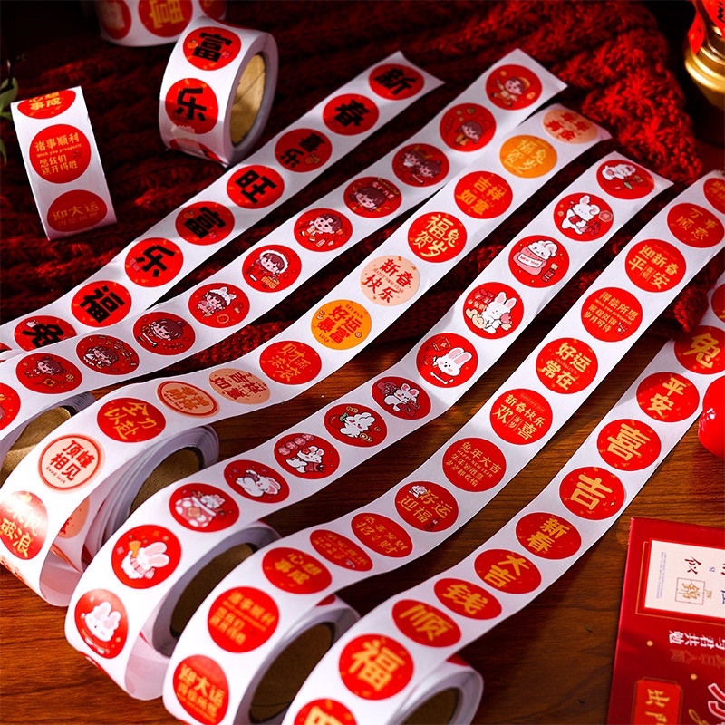 

STIKER IMLEK| STIKER FUK FU FOIL 2,5CM (1ROLL=500BUAH)