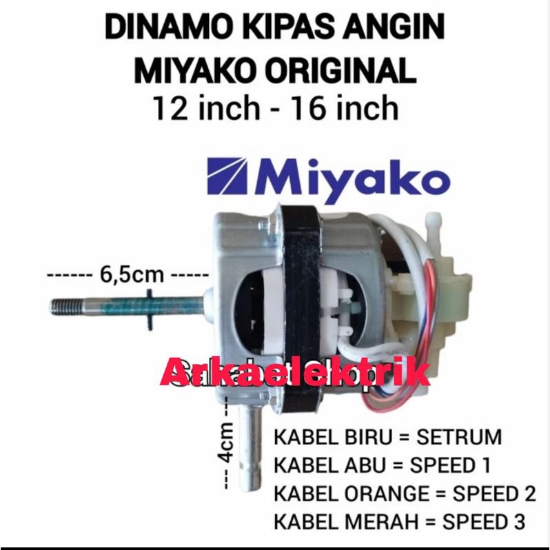 DINAMO KIPAS ANGIN MIYAKO 12INCH&amp;16INCH ORIGINAL