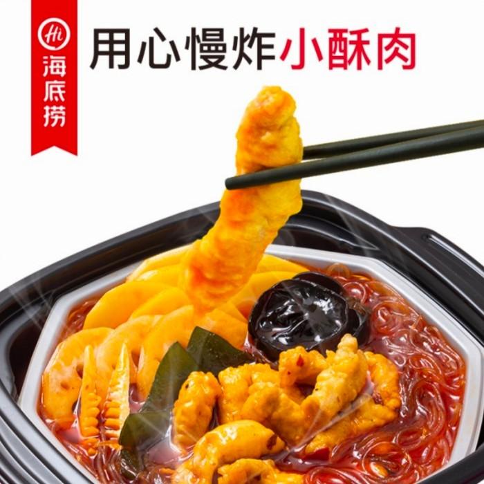 

Haidilao Instant Hotpot Self Heating Mala Chicken Tomato Chicken Best Seller
