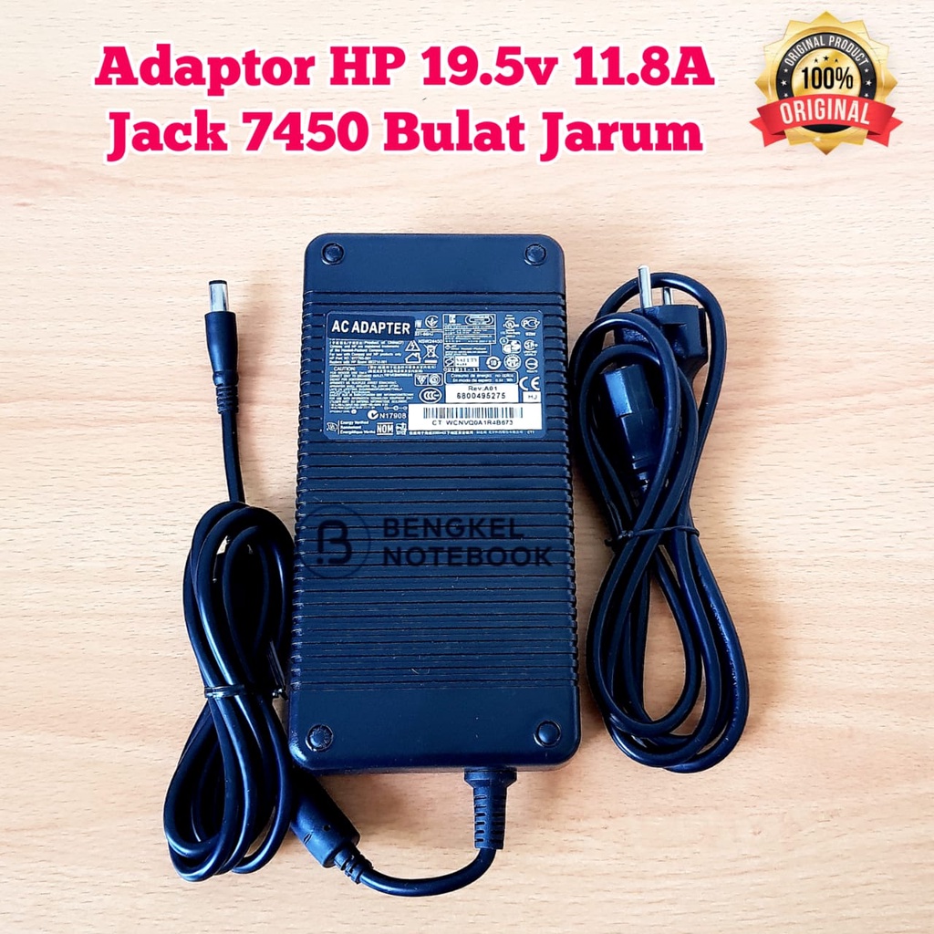 Adaptor HP 19.5V 11.8A Jack 7450 Bulat Jarum PC AIO