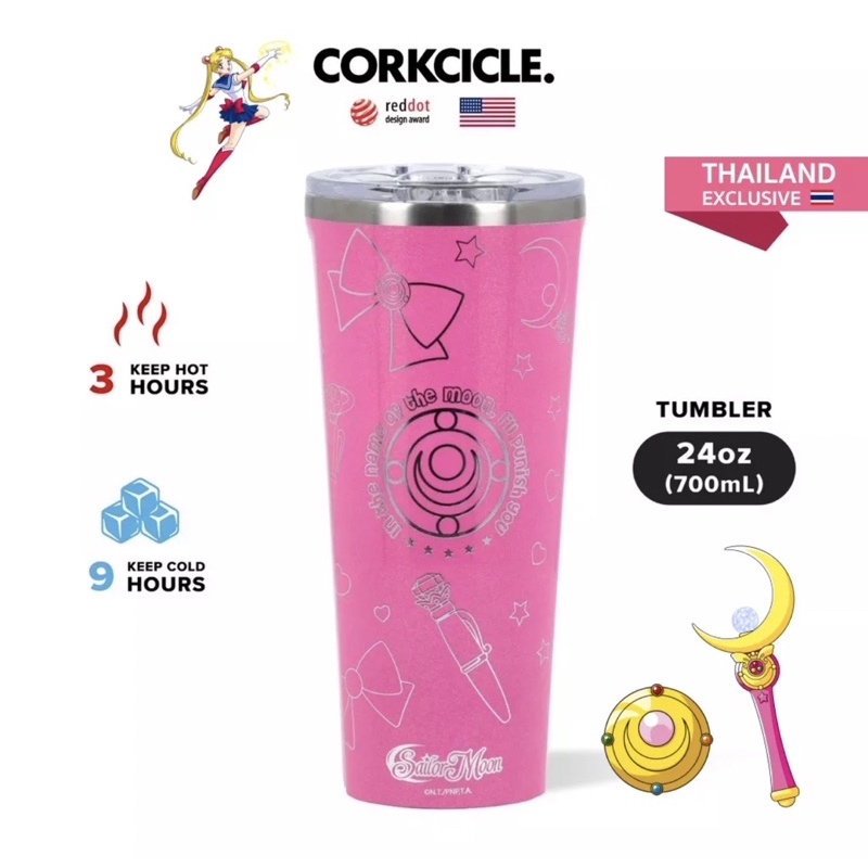 Corkcicle Tumbler | Corkcicle sailormoon | Tumbler corckcicle
