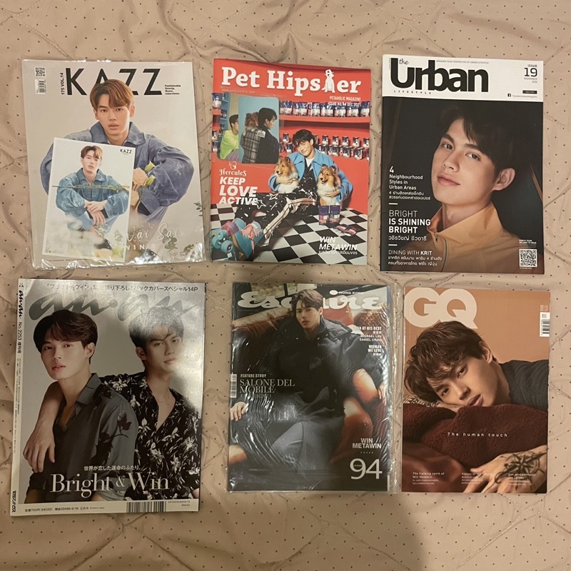 Brightwin Magazine (Kazz Win Metawin, Pet Hipster Win Metawin, etc)