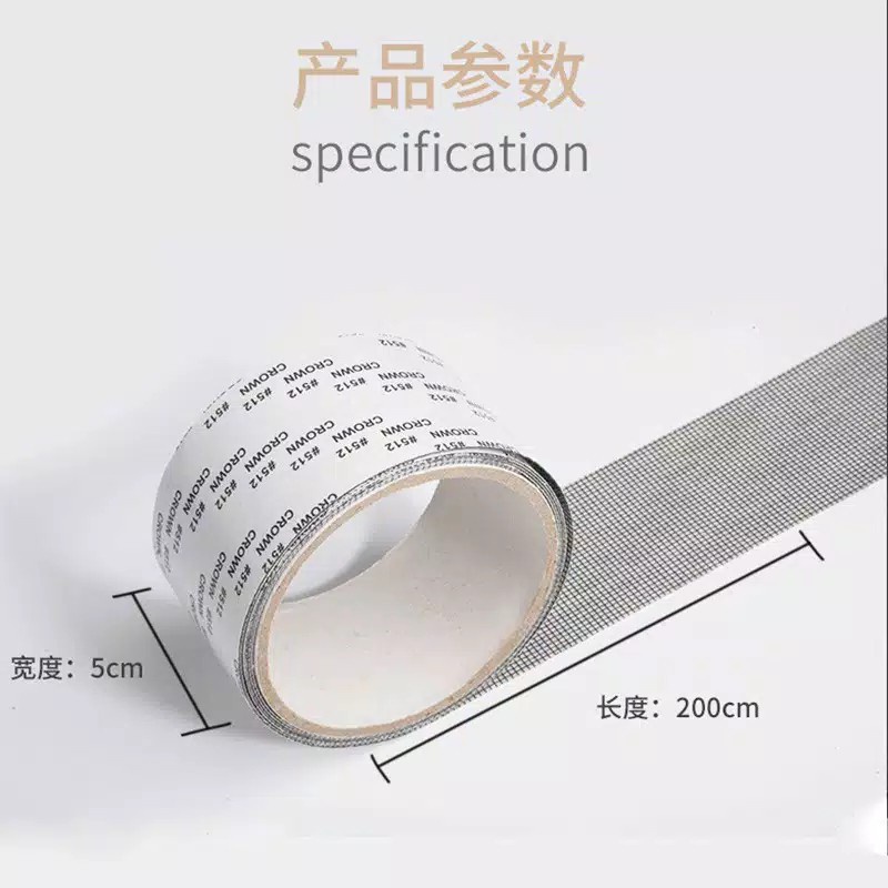 &lt; M.A &gt; Lakban Kawat Nyamuk Penambal Lubang Kawat Nyamuk Penutup Lubang Kawat Nyamuk