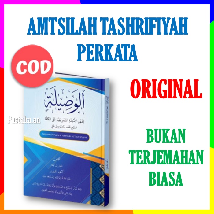 Kitab buku ilmu shorof amsilati amsilah amtsilah tashrifiyah tasrifiyah lengkap terjemah perkata