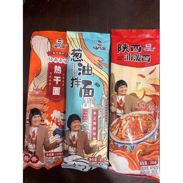 

Mie instan hai chi jia 嗨吃家