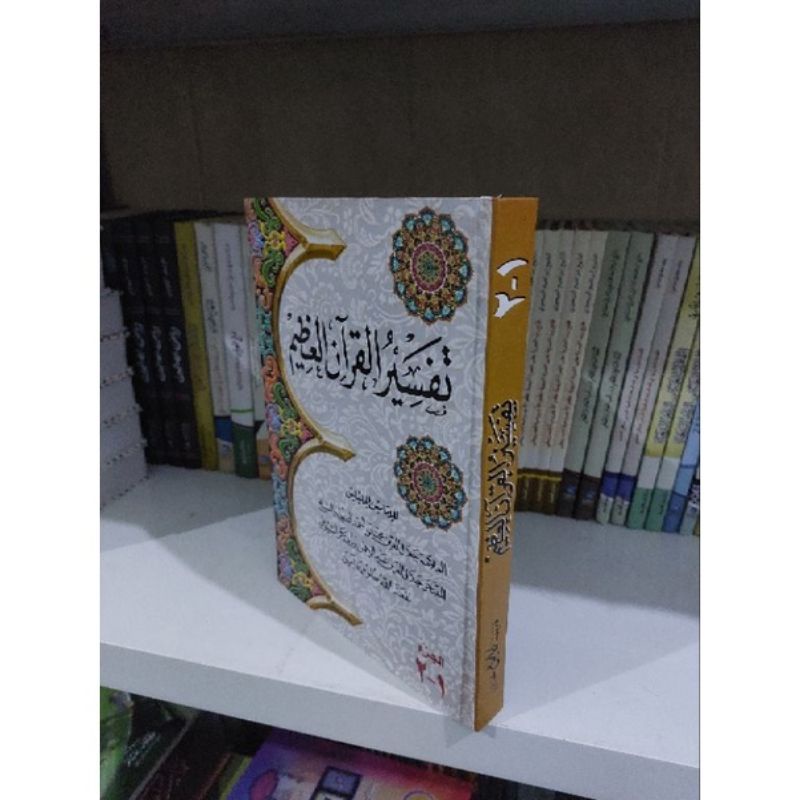 Tafsir Jalalain cetakan Kamil/ kitab Tafsir jalalain tanpa makna jawa pegon