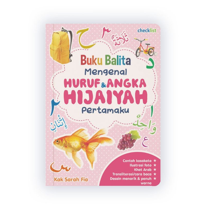 Boardbook Board Book Buku Balita Mengenal Huruf & Angka Hijaiyah Pertamaku