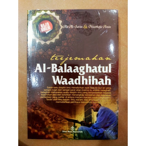 Buku Kitab Kuning : Terjemahan Al-Balaaghatul Waadhihah