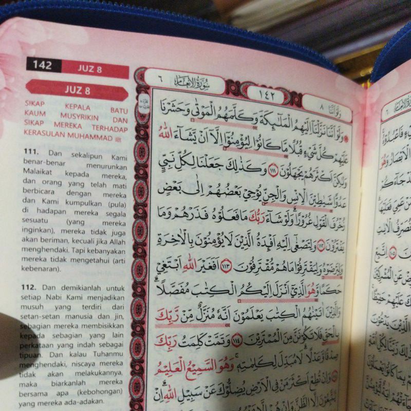 AL QURAN TERJEMAH A6 UMMAHATUL MUKMININ