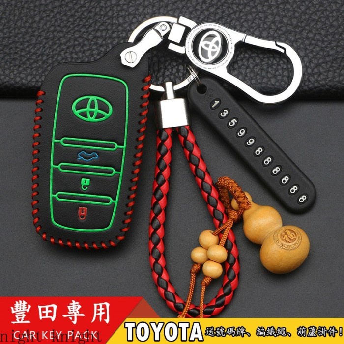 

Casing Kunci Remote Mobil Bahan Kulit Untuk Toyota Wish