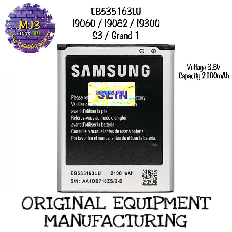 Baterai Samsung i9082 i9060 i9300 S3 grand 1 battery batre bat